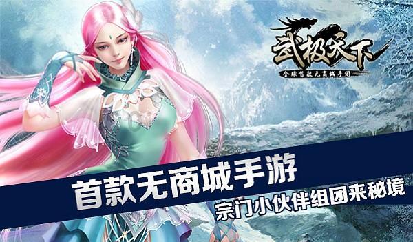 女孩们的自由行