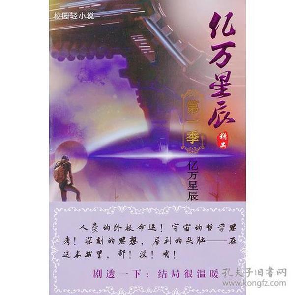 秦始皇陵含有多少水银？专家也无法得知，周围的石榴树帮了大忙