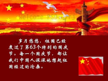 第137次中老缅泰湄公河联合巡逻执法行动圆满结束