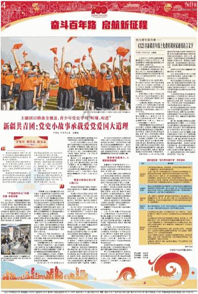 小萌新的甜美装扮