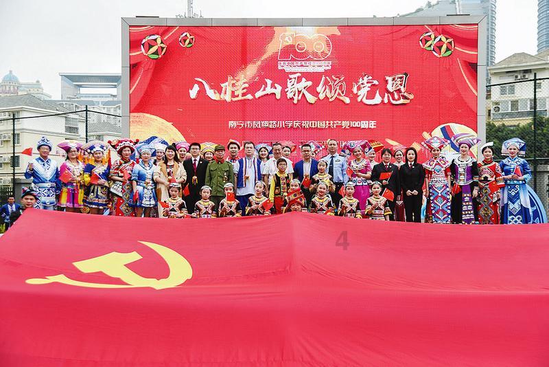 盗金父子俩自制版