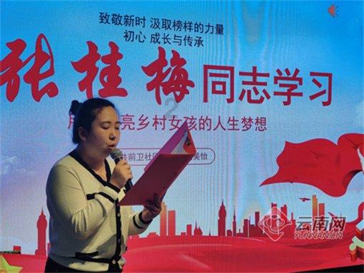 时尚红人莎莉